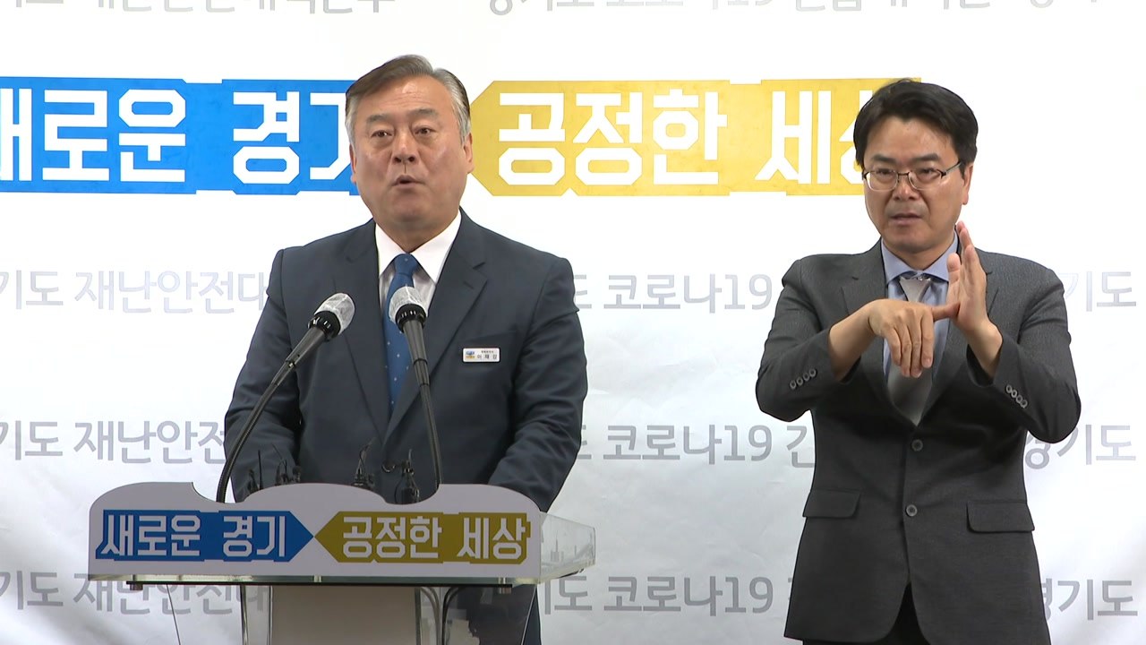 경기도, 접경지 '위험구역' 지정..."전단 살포 현행범 체포" / YTN