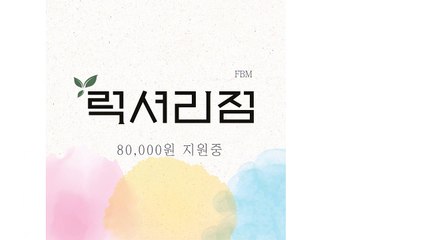비트원【에프비엠.COM】남부점Д.FX원た.가맹점㈆.비트포렉스ゴ.총괄ⅵ.UBEROPTIONр.중복가입㈄.골드라임キ.C