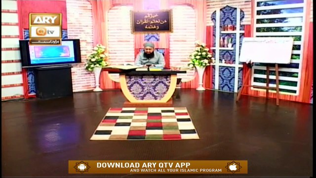 Biwi Ka Apne Naam Kay Sath Shohar Ka Naam Jorna | Kisi Ka Apni Waldiyat Tabdeel Karna | ARY Qtv