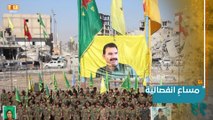 الميليشيات الكردية تخطط لإعلان الفيدرالية شمال شرق البلاد.. وشخصيات سوريّة تُصدر بياناً تحذّر فيه من مساعي الميليشيات