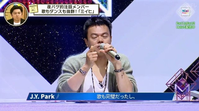 요루바게트 0613