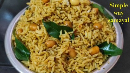 Curry leaves rice/Karuvepilai sadam in Tamil/Variety rice recipe/Lunch Box recipes/Curry leaves recipes/ Rice variety recipes