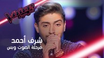 أجمل ما قالته أحلام للموهبة شرف أحمد في #MBCTheVoice