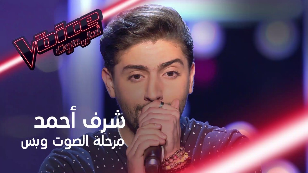 أجمل ما قالته أحلام للموهبة شرف أحمد في #MBCThe...