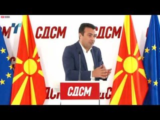 ВМРО: Пендаровски му служи на Заев