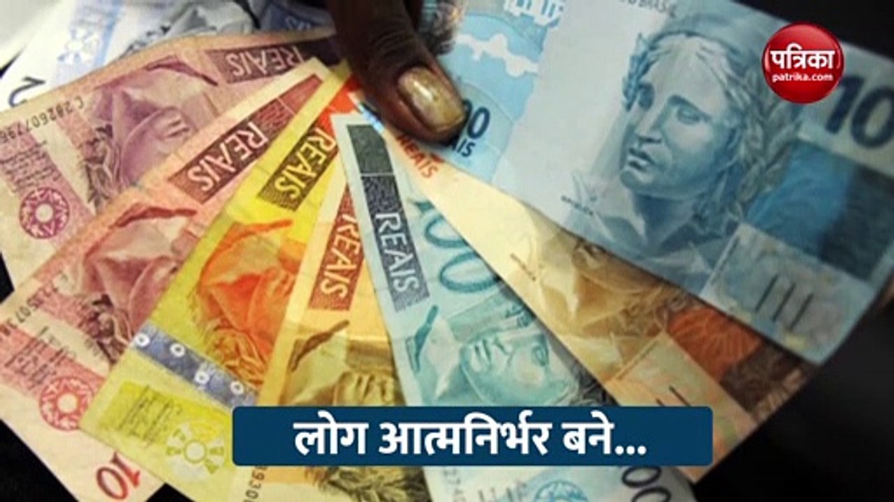 क्या मुफ्त में मिलेंगे पैसे?: Zamana Paise Ka w...