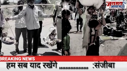 जनमत आवाज,,,,,,,, हम सब  याद रखेंगे,,,,संजीबा