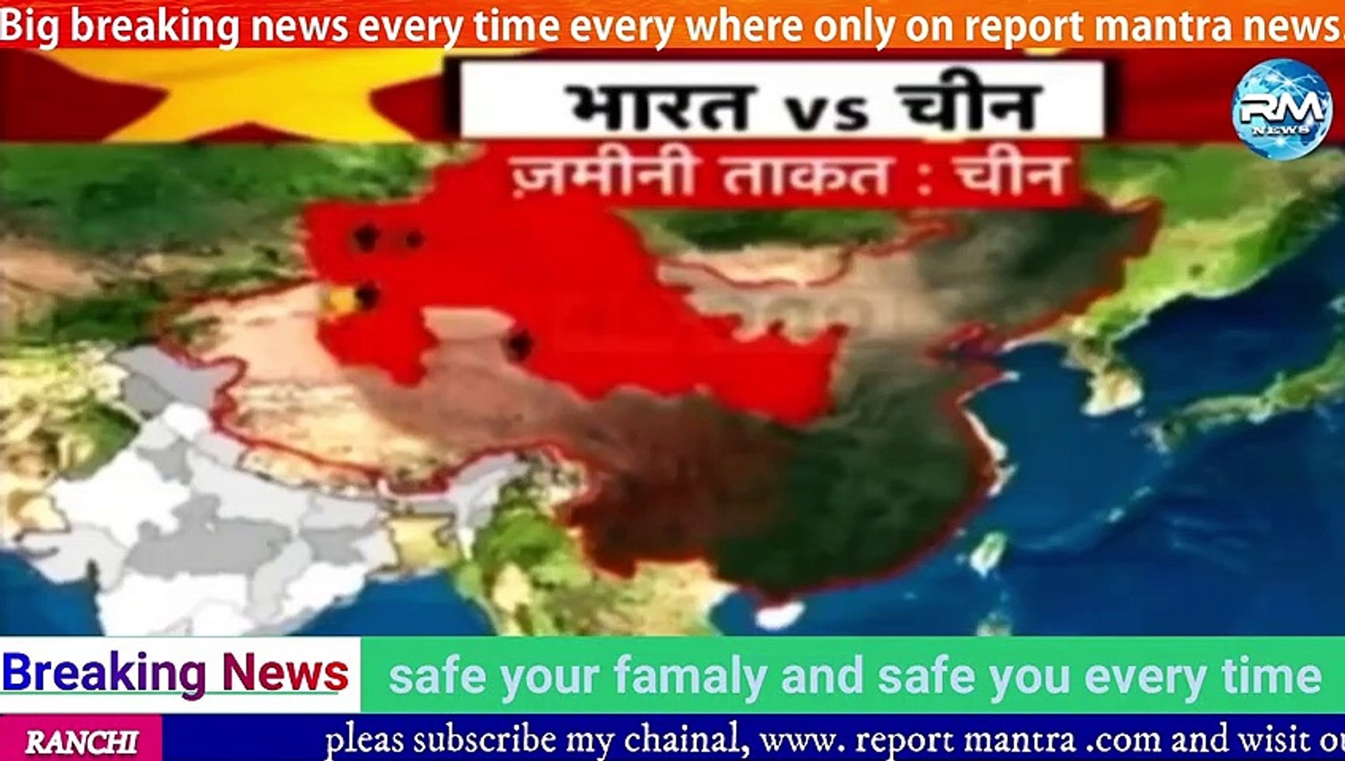 Jharkhand live daily news jharkhand, hemant Soren news Palamu news Tata news Daltonganj news, Koderm