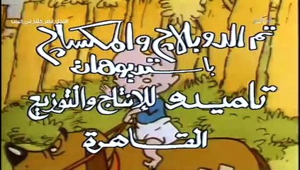 غلط في غلط الحلقة 8