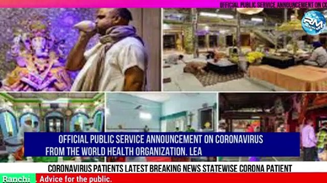 news 13-06-020Jharkhand live daily news jharkhand, hemant Soren news Palamu news Tata news Daltonganj news, Koderma news Hemant Soren ranchi live pm modi today news Modi Amit Shah today news Jharkhand sbi bank news