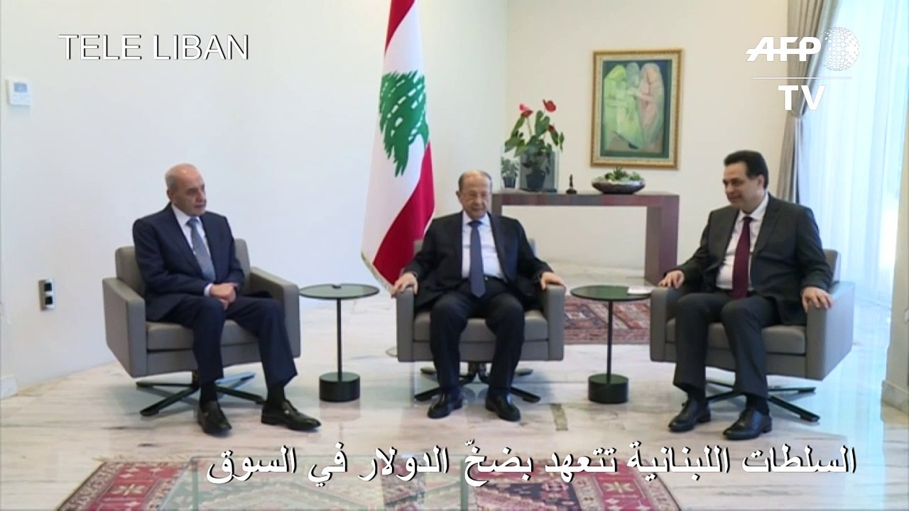 السلطات اللبنانية تتعهد بضخّ الدولار لخفض سعر الصرف وسط احتجاجات غاضبة
