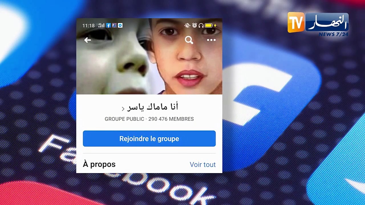 بعد 8 سنوات من الغياب.. قضية ام ياسر تعود للواجهة