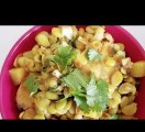 Simer bichi with Rohu Fish curry/ শীম বিচি দিয়ে রুই মাছের ঝোল
