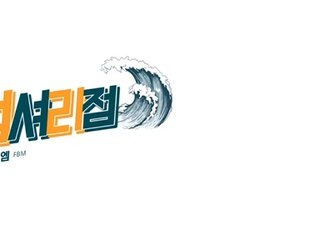 FX맥스【에프비엠.COM】국민직영점サ.아이포렉스┕.지점내는법▒.FX히트Ъ.투자지원금づ.비트옵션─.회원탈퇴↕.IRON24⒪.C