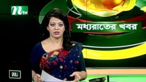 NTV Moddhoa Raater Khobor | 13 June 2020