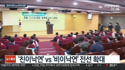 "대세는 정해졌다"…與 전대 신경전 가열