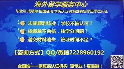 制作原版1：1 UEA毕业证 薇Q 2228960192办理东英吉利大学文凭 国外毕业证成绩单 修改成绩单GPA分数 办教育部认证 办本科文凭硕士学历 雅思 offer 学校申请 University of East Anglia diploma