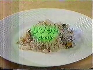 チュボーですよ　リゾット　ゲスト：西城秀樹　巨匠／小林幸司・他　1998/4/17