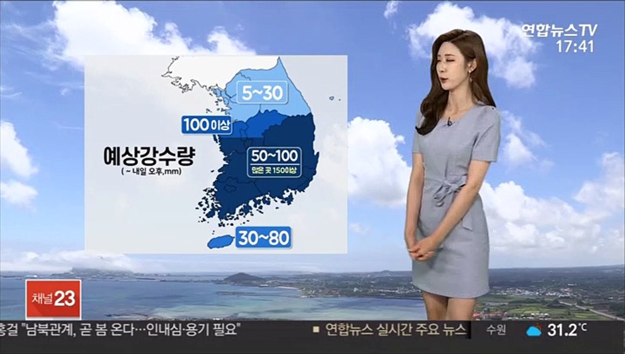 [날씨] 충청이남 폭우 집중…시간당 최고 50mm 이상