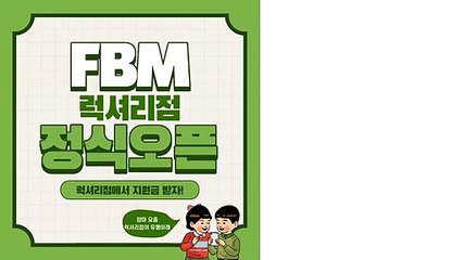 FX히트【에프비엠.COM】교대점η.FX시티㎨.안전ㅑ.비트소닉ぁ.광고ㅌ.보맥스┗.합법П.FX원⒝.C