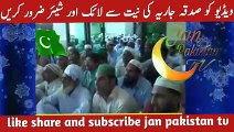 Muhammad Ajmal Raza Qadri New Bayan __Allah ka dar#Jan Pakistan TV