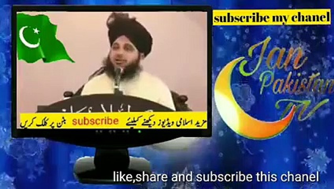 Bete Ny Baap pr Talwar kyon taan li by Muhammad Ajmal Raza Qadr
