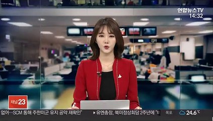 Download Video: 남부지방 집중호우에 도로·주택 침수…중대본 가동