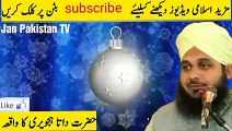 Hazrat Ali and Hazrat Daata Hajveri ka waqia by Peer Ajmal Raza Qadri