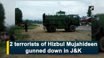 2 terrorists of Hizbul Mujahideen gunned down in J&K