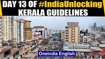 Covid guidelines Kerala: State changes quarantine rules for all incoming passengers | Oneindia News