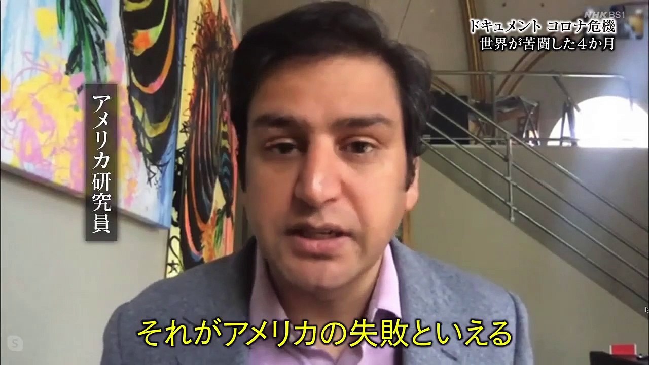 ＢＳ１スペシャル「ドキュメントコロナ危機〜世界が苦闘した４か月〜」新型コロナウイルスの感染はなぜこれほど広がったのか？苦闘する医療現場や市民生活を記録した世界各国のニュース映像と専門家の読み解きで、未知のウイルスの脅威に迫る。2020年5月24日