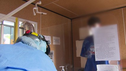 신규확진 49명 중 수도권 44명...집단감염 확산 '비상' / YTN