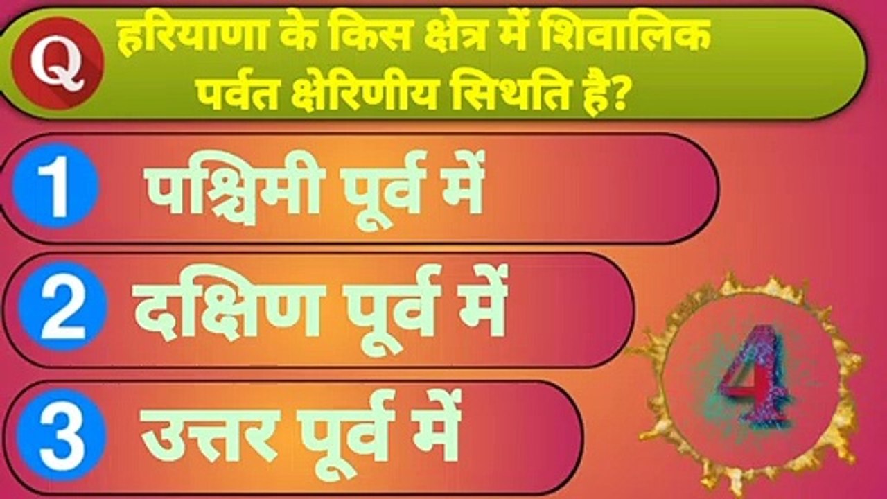 General knowledge | GK | bollywood stars general knowledge | bollywood actress general knowledge | general knowledge quiz | gl quiz |