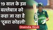 Haider Ali : The Promising star of Pakistan cricket who bats like Babar Azam | वनइंडिया हिंदी