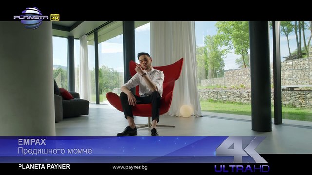 EMRAH - PREDISHNOTO MOMCHE Емрах - Предишното момче, 2020