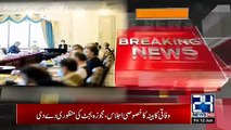 Bad News Govt Employees Salaries Raise | Rejected In Budget 2020-21