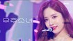 [Comeback Stage] WJSN  -BUTTERFLY, 우주소녀 -버터플라이  Show Music core 20200613