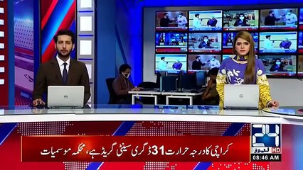 Bad News In Pakistan | Mukhtarya Tests Positive For Coronavirus