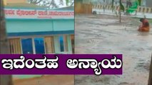Video of lady protesting Infront of a police station in rain goes viral | Oneindia Kannada