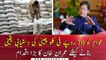 PM khan's big step to ensure availability of sugar to the people at Rs.70 per kg
