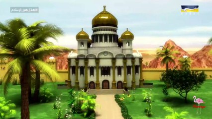 هذا هو الإسلام- الحلقة 02 - جابر عثرات الكرام