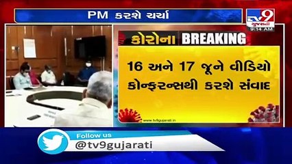 Coronavirus Pandemic- PM Modi to interact with CMs on June 16-17