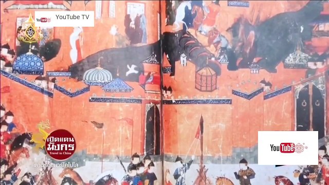 เปิดแดนมังกร Travel in China ตอน ตามรอยมาร์โคโปโล ตอน 1