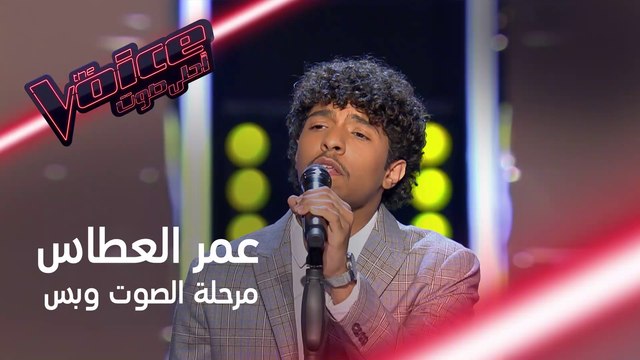 انتهى من الغناء وكانت المفاجأة غير المتوقعة من سميرة #MBCTheVoice