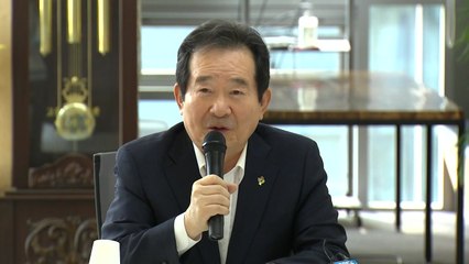 정 총리, 비대면 소프트웨어 기업 방문..."수출 지원" / YTN
