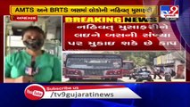 Ahmedabad- Less people prefer using AMTS-BRTS buses for commuting due to COVID-19 pandemic