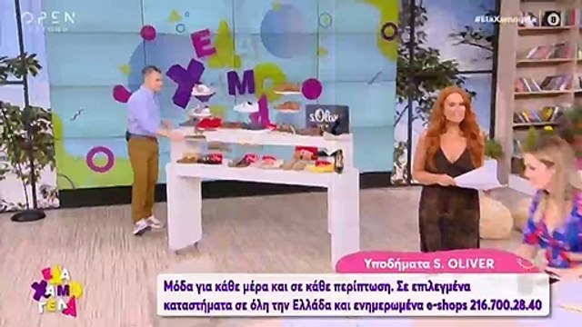 Χρηστίδου: Επική η αντίδρασή της όταν συνεργάτιδά της έκατσε στη θέση της