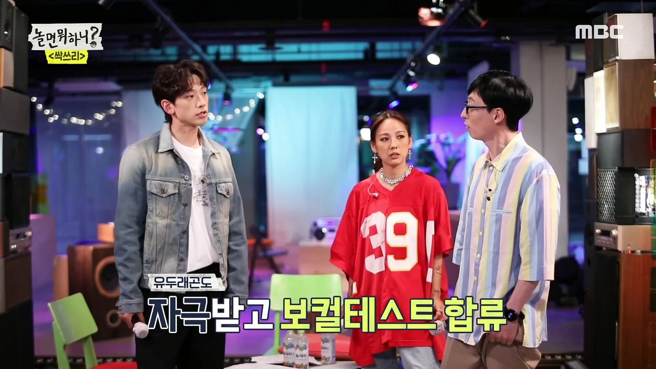 [HOT] Teen Top's -Crazy- sung by Yuduraegon, 놀면 뭐하니- 20200613 - 동영상 Dailymotion