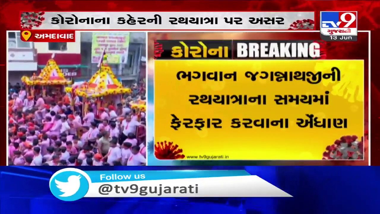 Lord Jagannath Rathyatra may not last till even...