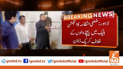 انجکشن بلیک میں بیچنے والوں کے خلاف کریک ڈاون